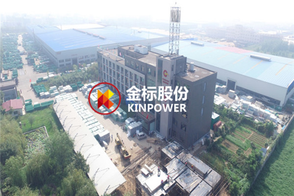 金標(biāo)公司航拍全景