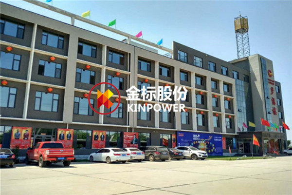 金標(biāo)辦公樓