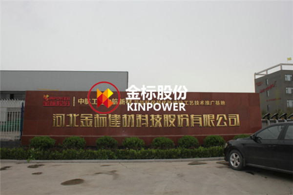 金標(biāo)辦公區(qū)多張實(shí)拍一覽